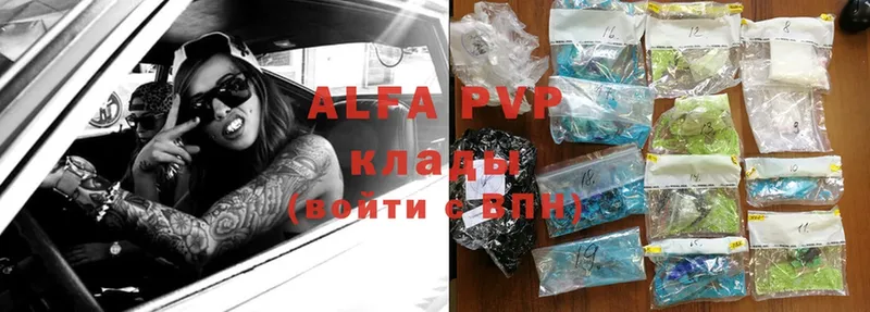 hydra вход  Верхотурье  Alfa_PVP СК  купить  цена 