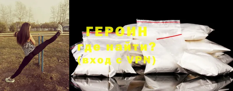 даркнет сайт  мега как войти  Героин Heroin  Верхотурье 